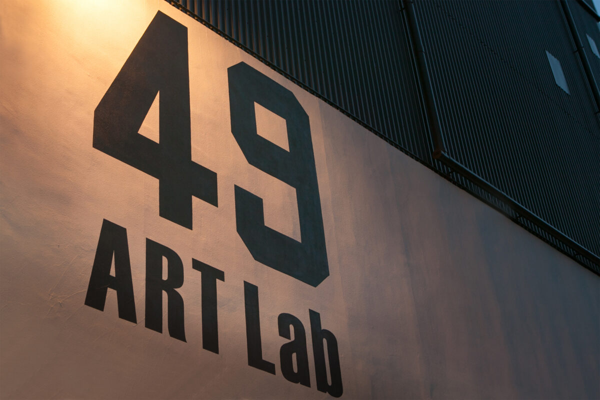 49art_lab